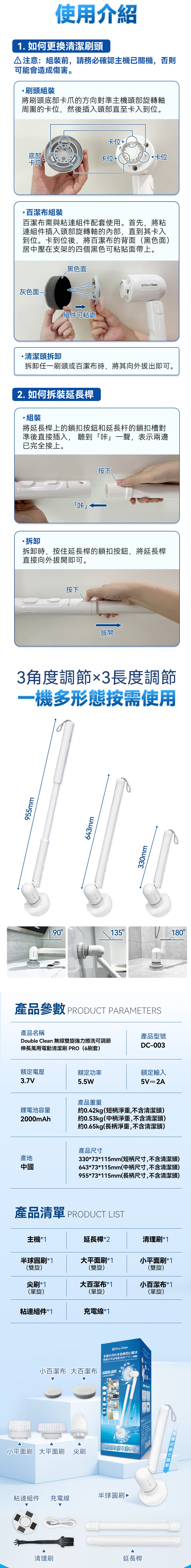 Double Clean DC-003 Double Clean Cordless Electric Cleaning Brush PRO